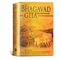 Bhagwad Geeta 